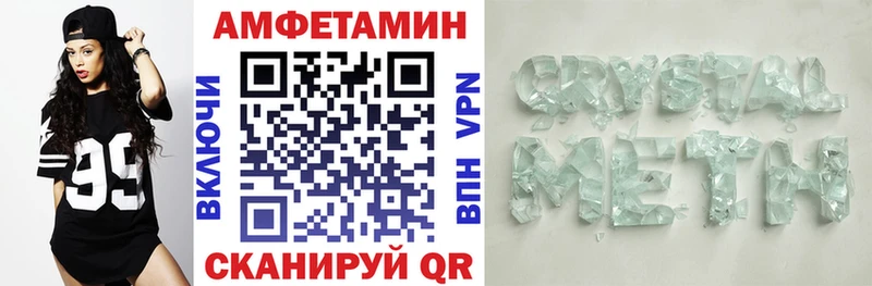 МЕГА вход  Курск  АМФЕТАМИН Розовый 