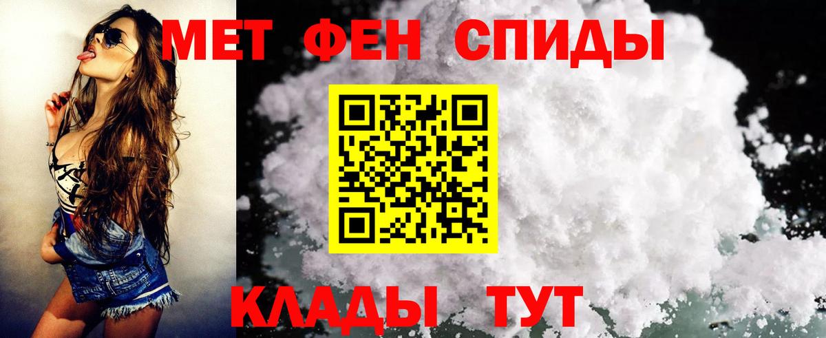 Курск  Амфетамин  Вход с VPN  Амфетамин  Amphetamine Premium 