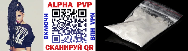 A PVP крисы CK  Курск 