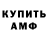 КЕТАМИН VHQ Damir 2020