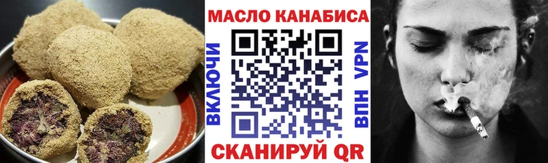 Печенье с ТГК марихуана Курск