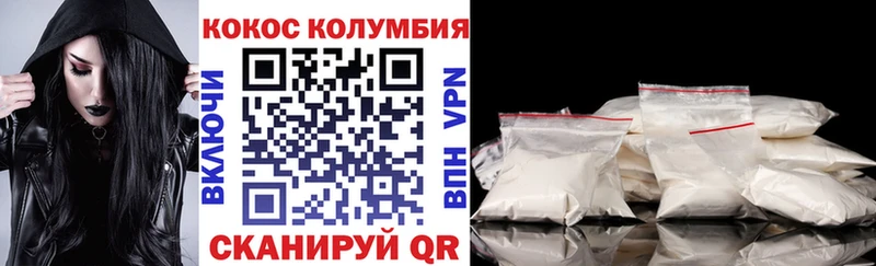 Cocaine FishScale  shop какой сайт  Курск  наркота 