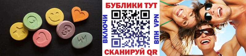 Ecstasy MDMA  купить наркотики сайты  Курск 
