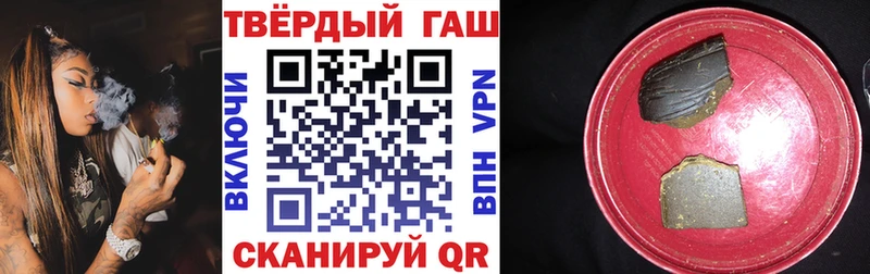 ГАШ ice o lator  Курск 