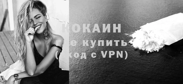 кокс Абинск