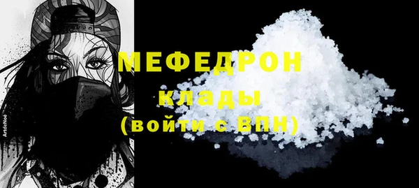 гидра Абаза