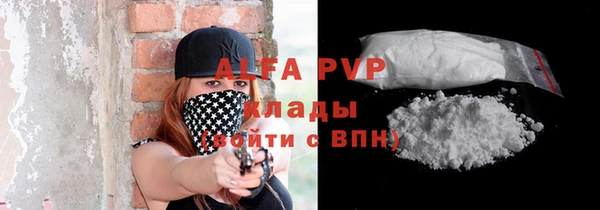 кокс Абинск