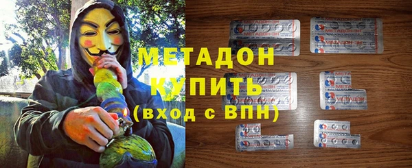 гидра Абаза