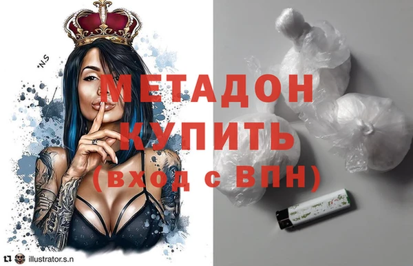 jwh Абдулино