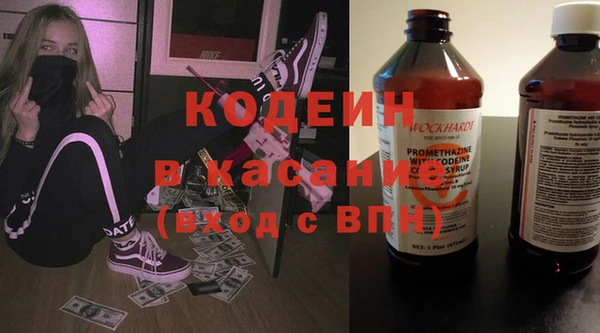 мефедрон мука Осташков