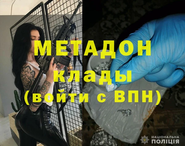 кокс Абинск