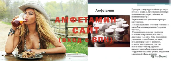 мефедрон мука Осташков