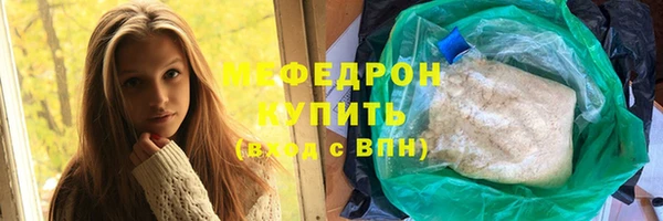 гидра Абаза