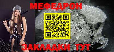МДМА Чебоксары