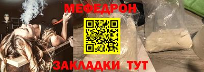 кокаин премиум Шелехов