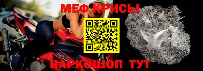 MDMA Premium VHQ Чебаркуль