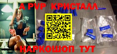 соль курить ск Шебекино