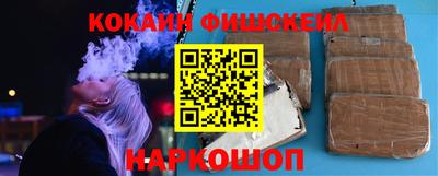 соль курить ск Шебекино