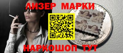 соль курить ск Шебекино