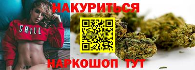 соль курить ск Шебекино