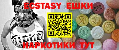 кокаин премиум Шелехов