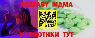 скорость mdpv Шахты