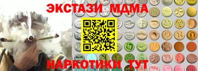 ECSTASY Чапаевск