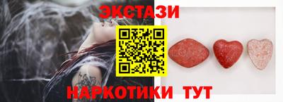 ECSTASY Чапаевск