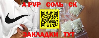 ECSTASY Чапаевск