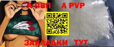 скорость mdpv Шахты