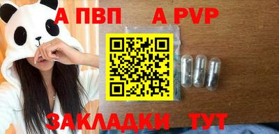 МДМА Чебоксары