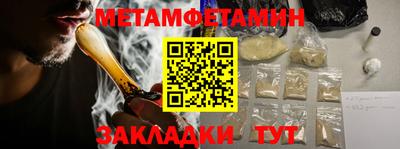 МДМА Чебоксары
