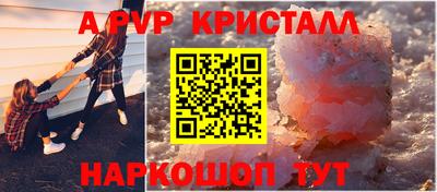 МДМА Чебоксары