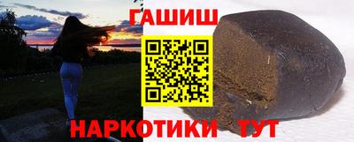 кокаин премиум Шелехов