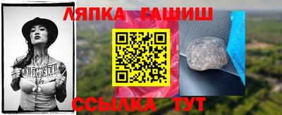 кокаин премиум Шелехов