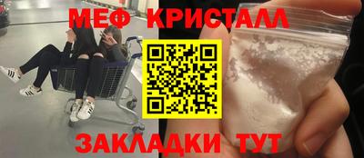 MDMA Premium VHQ Чебаркуль