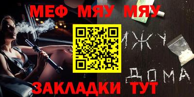 скорость mdpv Шахты