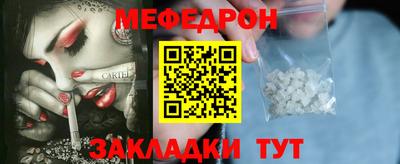 МДМА Чебоксары
