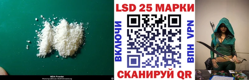 ЛСД экстази кислота  как найти закладки  даркнет телеграм  Курск 