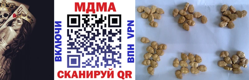 MDMA Molly  Курск 