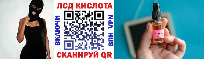 KRAKEN tor  Курск  Марки NBOMe 1,5мг  где купить наркоту 