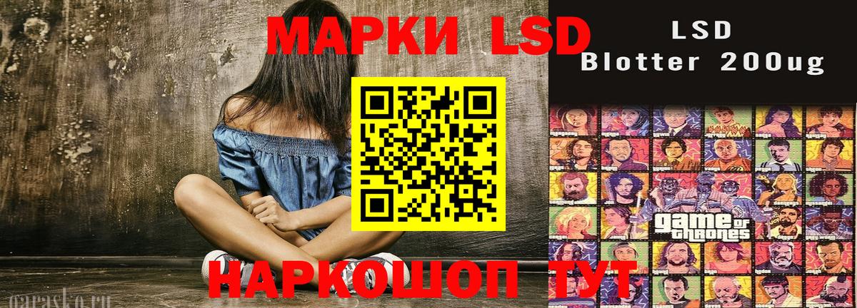Наркотические марки 1,8мг  Марки N-bome  Курск  Вход с VPN  Наркотические марки 1,8мг 