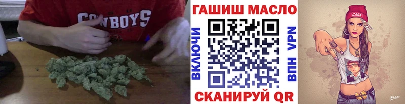 Дистиллят ТГК концентрат  Курск 