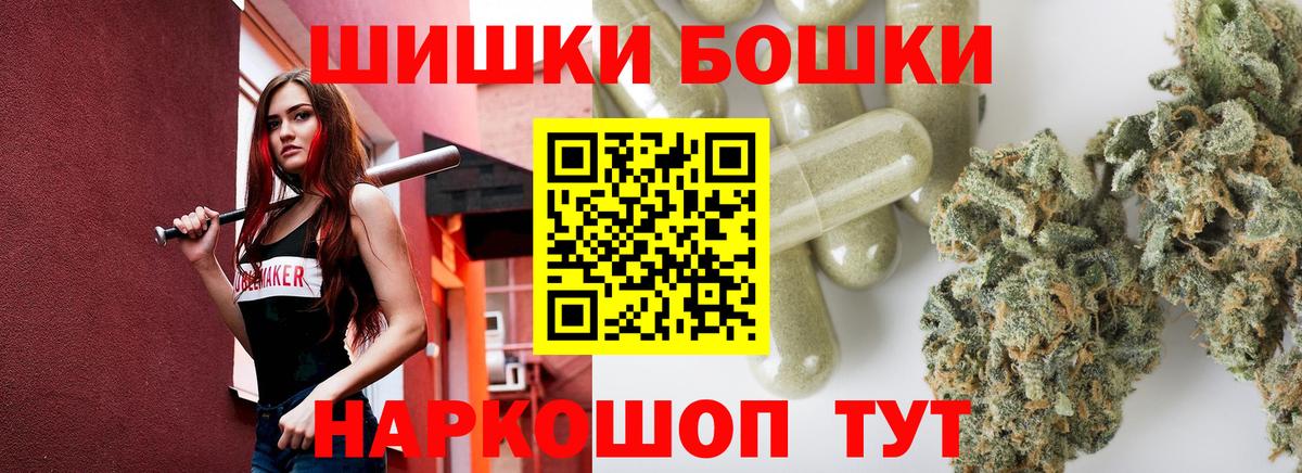 Каннабис марихуана  Конопля сатива  Конопля VHQ  Курск  Марихуана LSD WEED  Вход с VPN 
